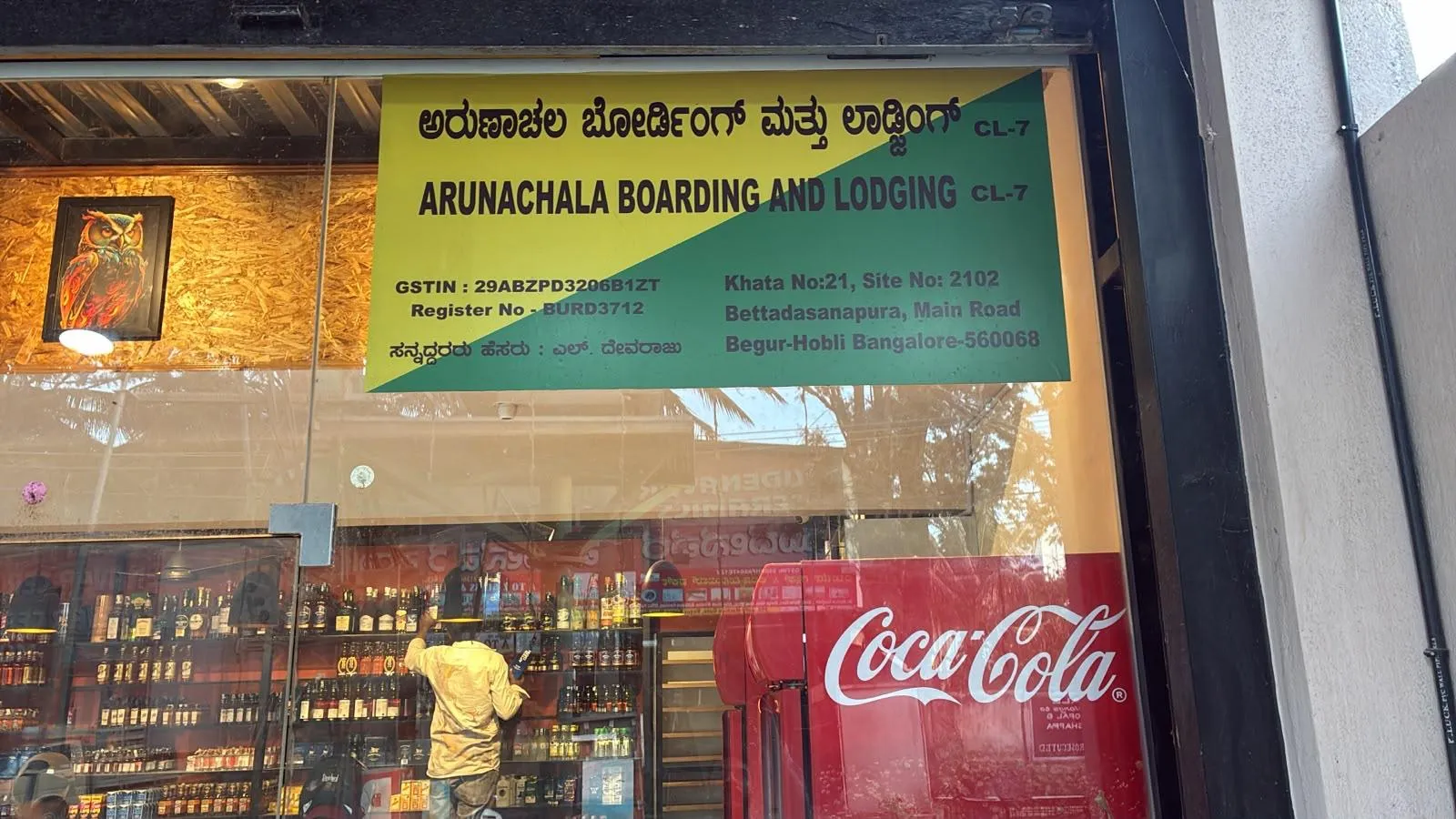 Arunachala Boarding and Lodging licensed window signage