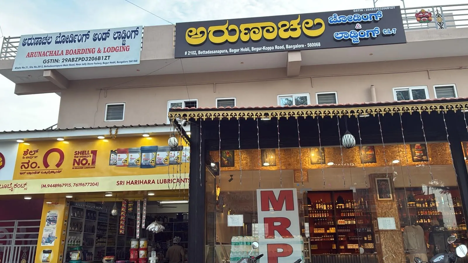 Arunachala Boarding & Lodging signage with address